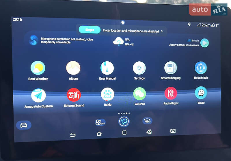 Хэтчбек BYD E2 2024 в Черновцах фото 20 Хэтчбек BYD E2 2024 в Черновцах