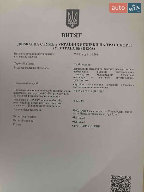 Хэтчбек BYD E2 2025 в Ровно фото 21 Хэтчбек BYD E2 2025 в Ровно