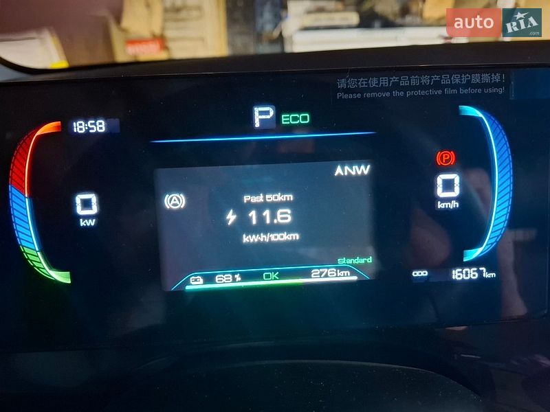 Хетчбек BYD E2 2025 в Теплодарі