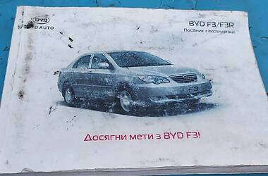 Седан BYD F3 2013 в Купянске