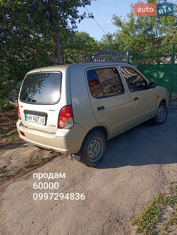 BYD Flyer 2006