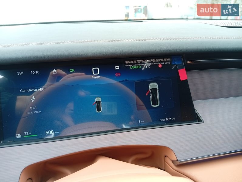 Седан BYD Han L 2025 в Киеве