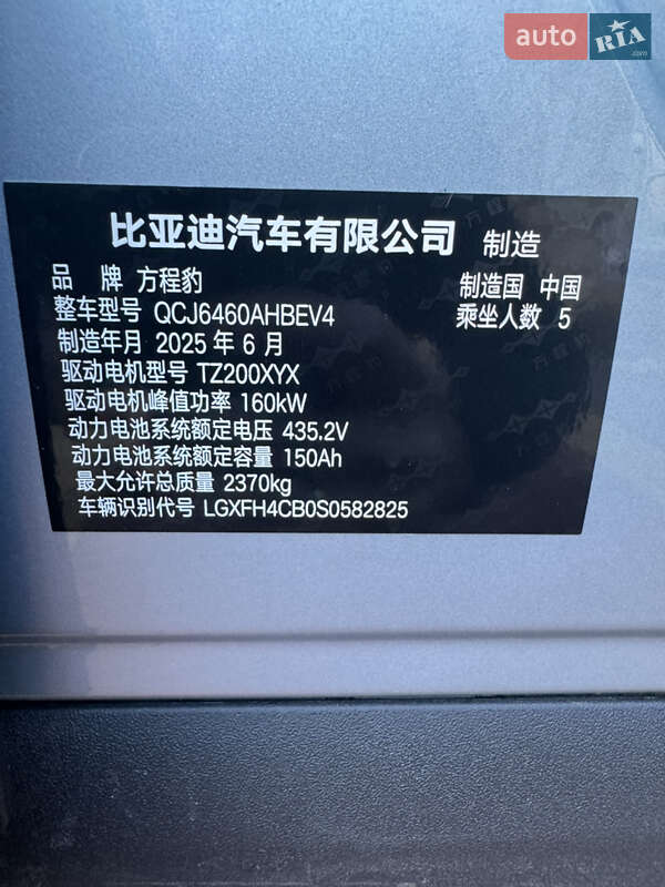 Внедорожник / Кроссовер BYD Leopard 3 2025 в Ужгороде фото 12 Внедорожник / Кроссовер BYD Leopard 3 2025 в Ужгороде