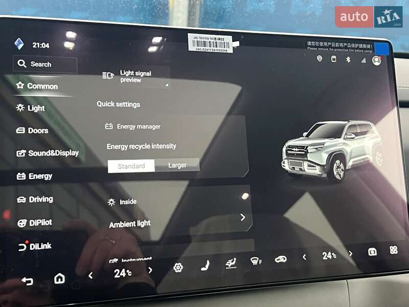 Внедорожник / Кроссовер BYD Leopard 3 2025 в Киеве