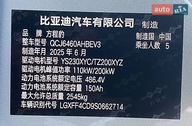 Позашляховик / Кросовер BYD Leopard 3 2025 в Києві