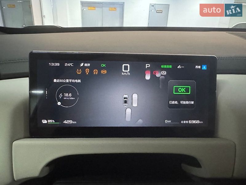 Внедорожник / Кроссовер BYD Leopard 3 2025 в Киеве фото 13 Внедорожник / Кроссовер BYD Leopard 3 2025 в Киеве