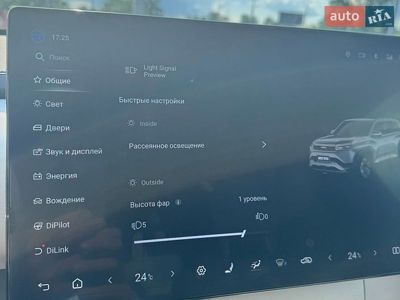 Позашляховик / Кросовер BYD Leopard 3 2025 в Києві