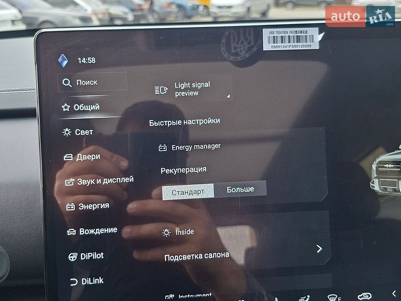 Позашляховик / Кросовер BYD Leopard 3 2025 в Одесі