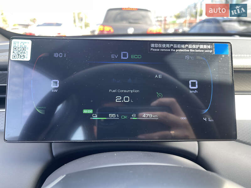 Седан BYD Qin Plus 2025 в Днепре фото 19 Седан BYD Qin Plus 2025 в Днепре