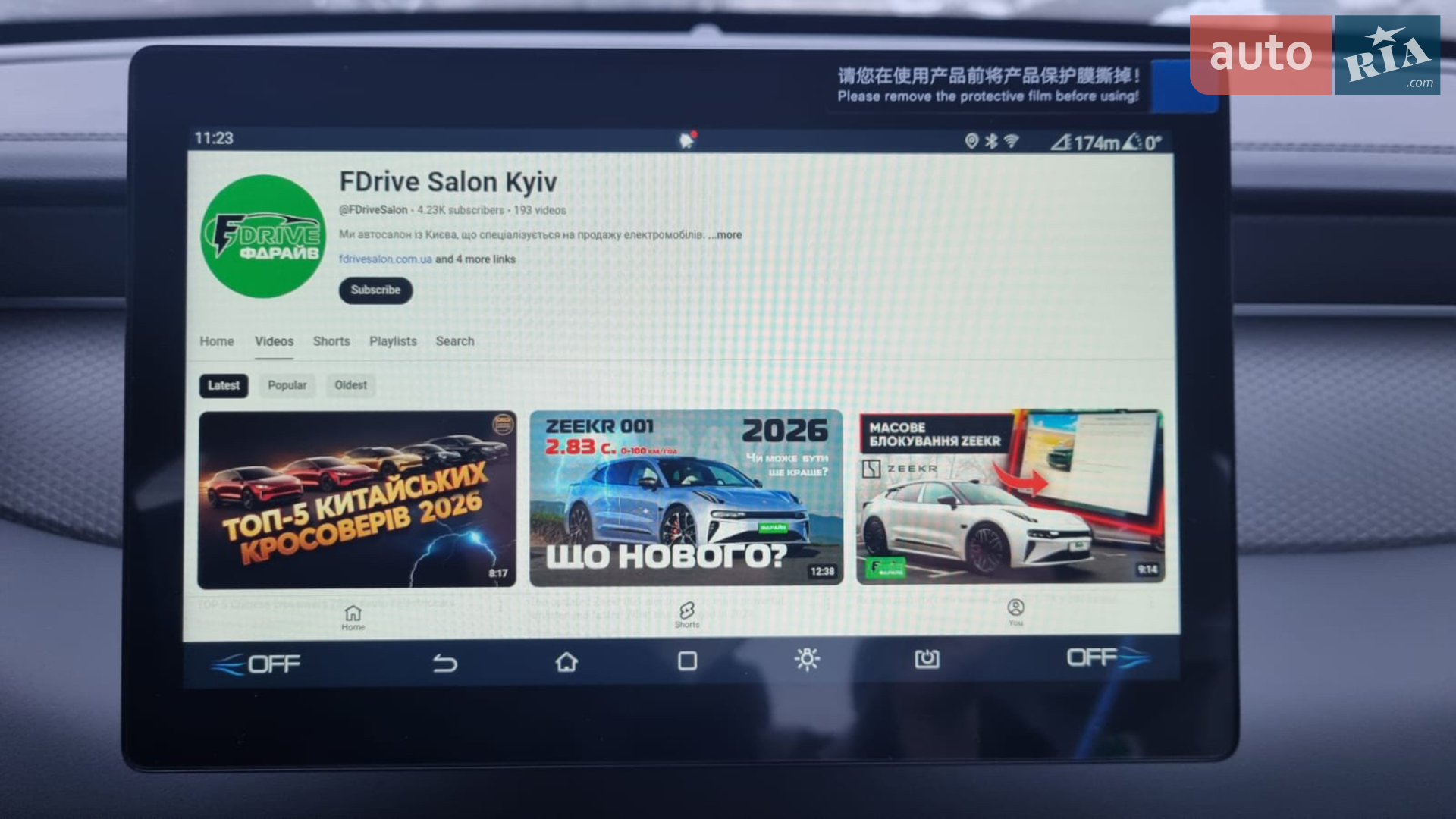 2025 BYD Qin - мініатюра 14