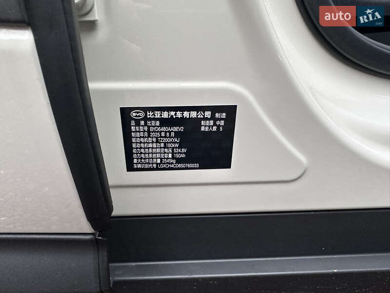 Позашляховик / Кросовер BYD Sea Lion 06 2025 в Києві