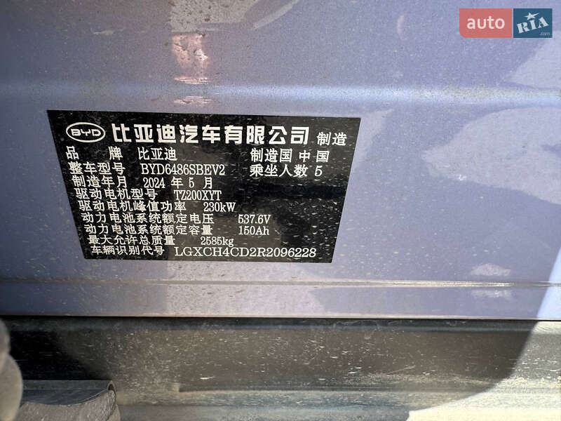 Внедорожник / Кроссовер BYD Sea Lion 07 2024 в Львове