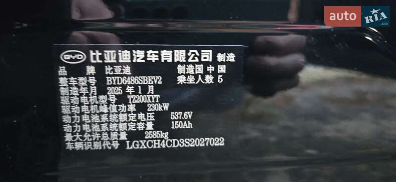 Позашляховик / Кросовер BYD Sea Lion 07 2025 в Києві