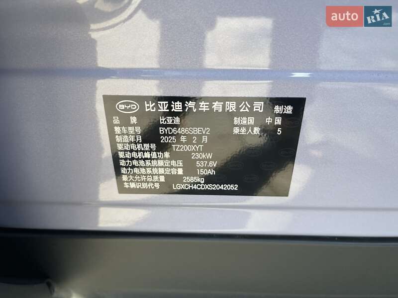 Позашляховик / Кросовер BYD Sea Lion 07 2025 в Одесі