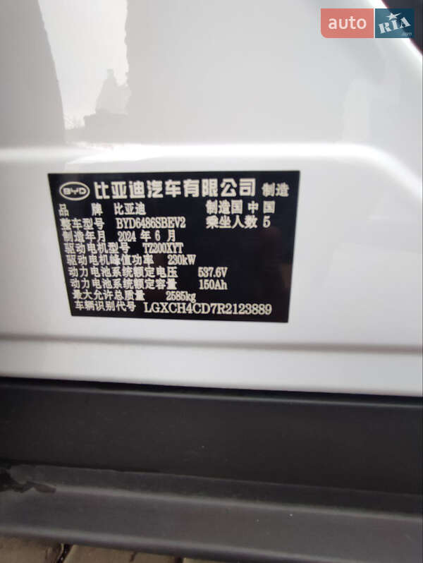 Позашляховик / Кросовер BYD Sea Lion 07 2024 в Одесі