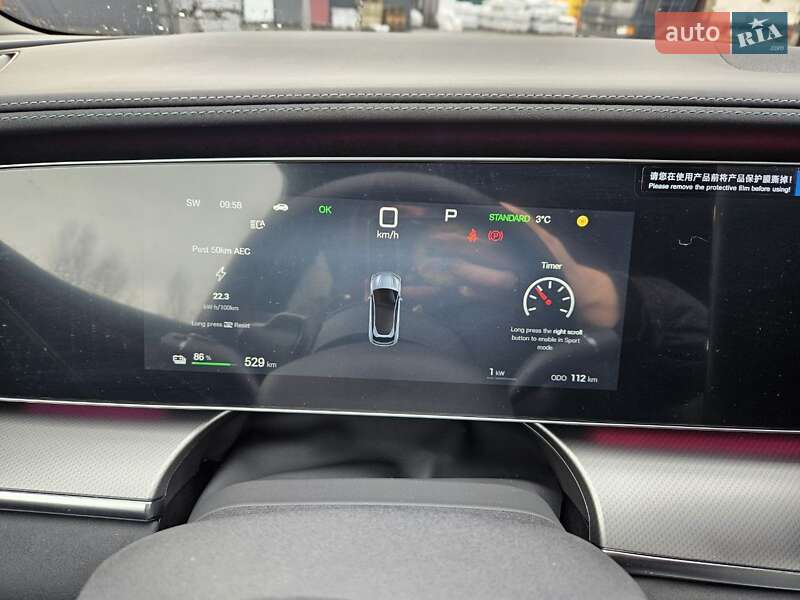 Внедорожник / Кроссовер BYD Sea Lion 07 2025 в Киеве