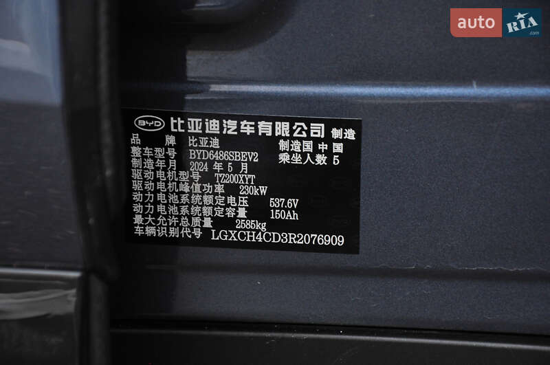 Позашляховик / Кросовер BYD Sea Lion 07 2024 в Одесі