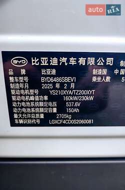 Внедорожник / Кроссовер BYD Sea Lion 7 2025 в 