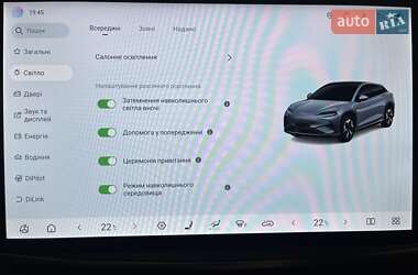 Внедорожник / Кроссовер BYD Sea Lion 7 2024 в 