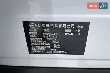 Внедорожник / Кроссовер BYD Sea Lion 7 2025 в 