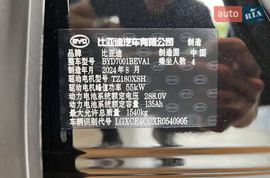 Хэтчбек BYD Seagull 2025 в 