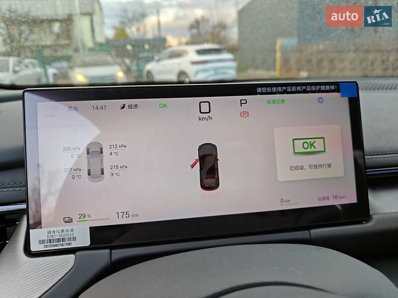 Хетчбек BYD Seal 06 GT 2025 в Києві