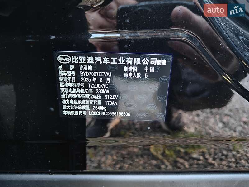 Внедорожник / Кроссовер BYD Song L 2025 в Киеве
