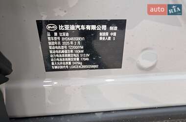 Внедорожник / Кроссовер BYD Song Plus 2025 в 