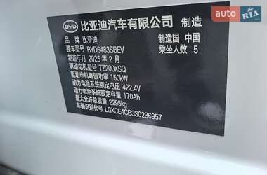 Позашляховик / Кросовер BYD Song Plus 2025 в 