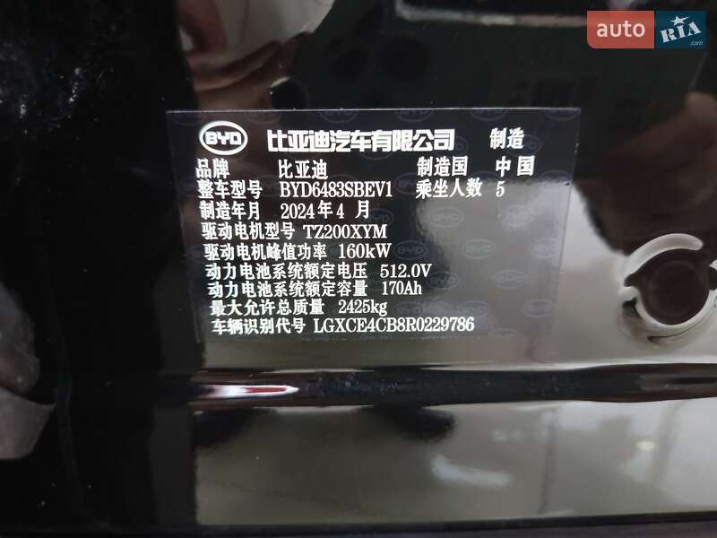 Внедорожник / Кроссовер BYD Song Plus 2024 в Одессе