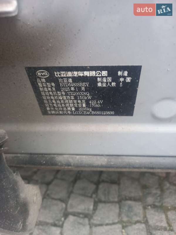 Внедорожник / Кроссовер BYD Song Plus 2025 в Тернополе