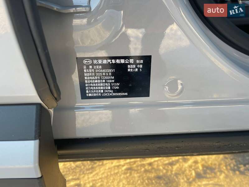 Внедорожник / Кроссовер BYD Song Plus 2025 в Львове фото 37 Внедорожник / Кроссовер BYD Song Plus 2025 в Львове