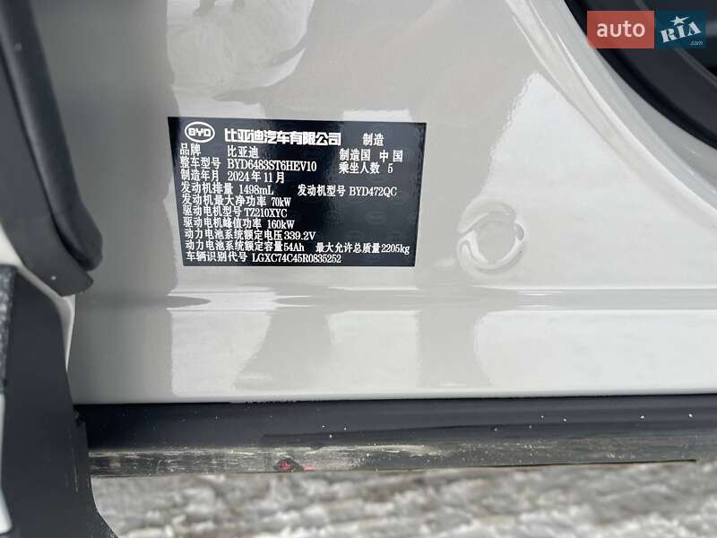 Позашляховик / Кросовер BYD Song Plus 2024 в Львові