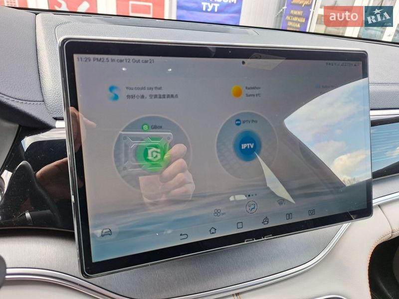 Внедорожник / Кроссовер BYD Song Plus 2023 в Радехове