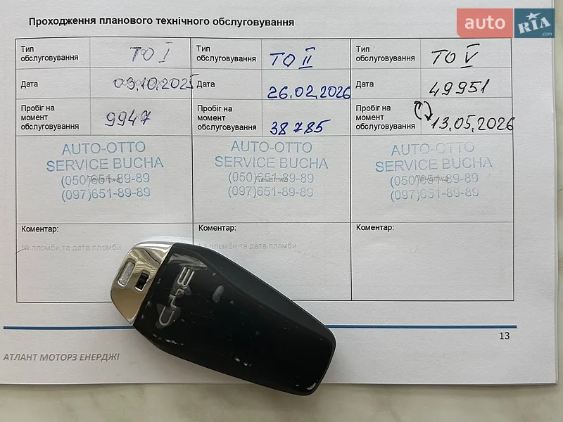 Внедорожник / Кроссовер BYD Song Plus 2025 в Ирпене документ