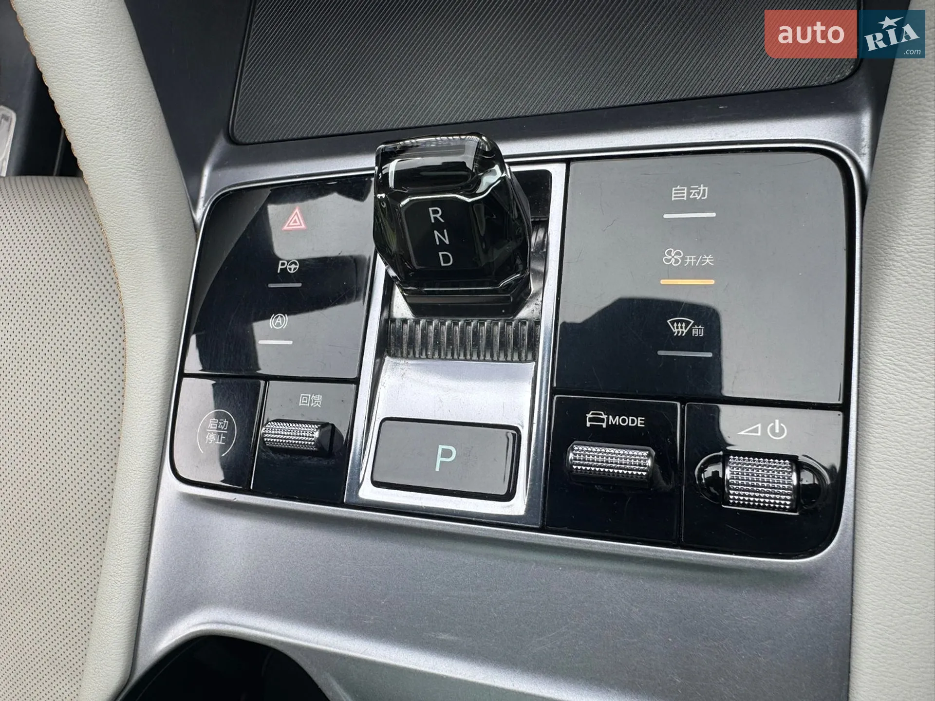 2023 BYD Song Plus - мініатюра 14