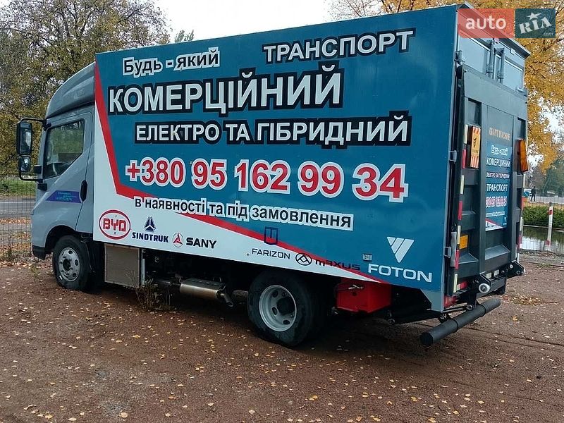 Другие грузовики BYD T5 2025 в Первомайске