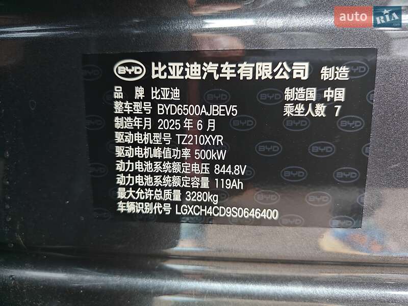 Позашляховик / Кросовер BYD Tang L 2025 в Києві