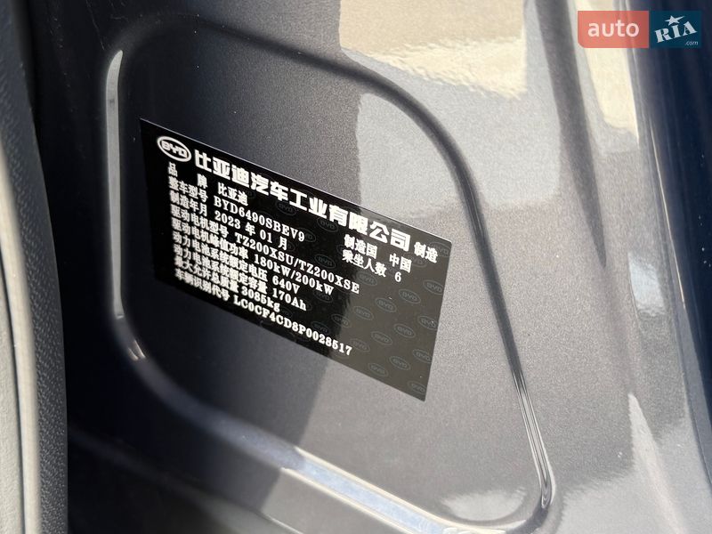 Внедорожник / Кроссовер BYD Tang 2023 в Одессе