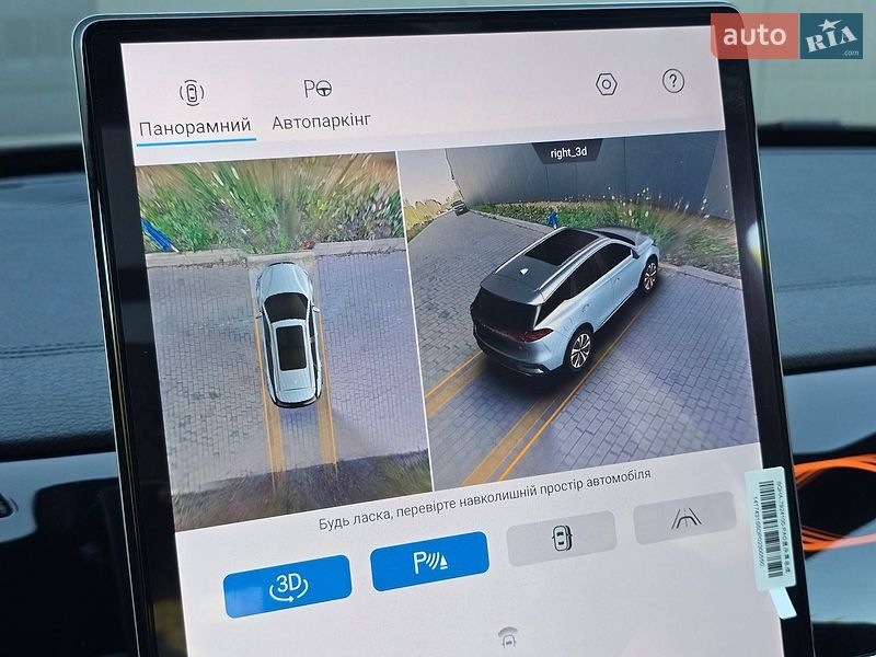 Внедорожник / Кроссовер BYD Tang 2023 в Хмельницком