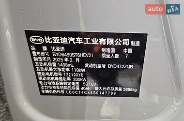 Внедорожник / Кроссовер BYD Tang 2025 в Одессе