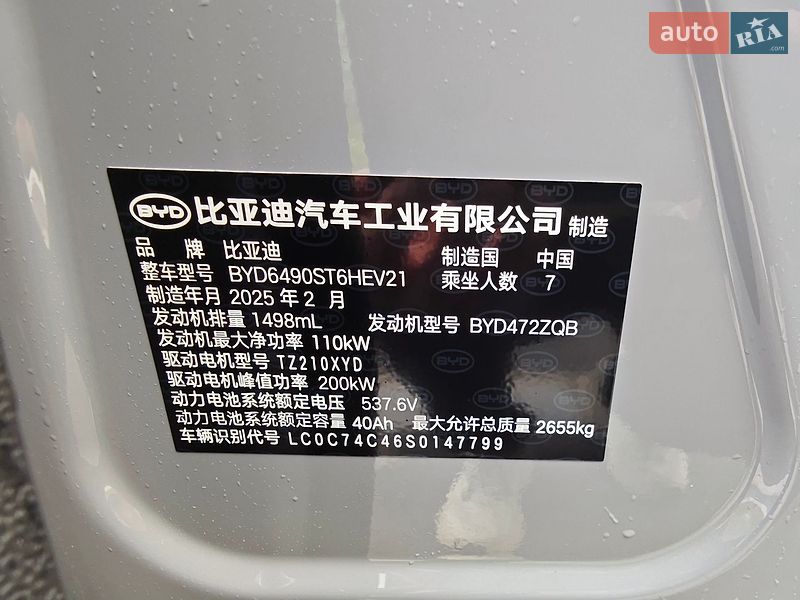 Внедорожник / Кроссовер BYD Tang 2025 в Одессе