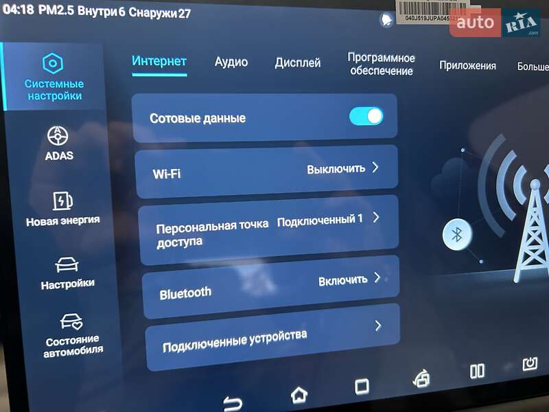 Позашляховик / Кросовер BYD Yuan Plus 2024 в Одесі