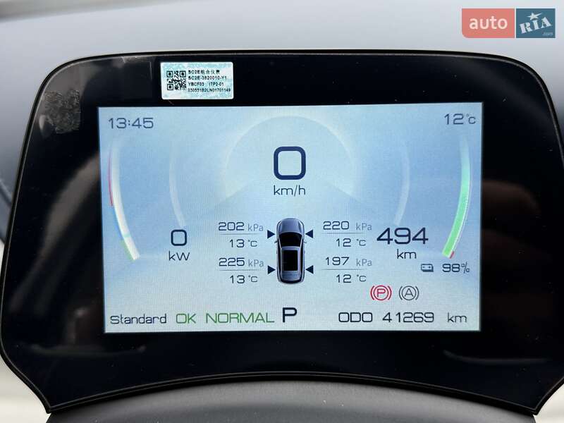 Позашляховик / Кросовер BYD Yuan Plus 2022 в Києві