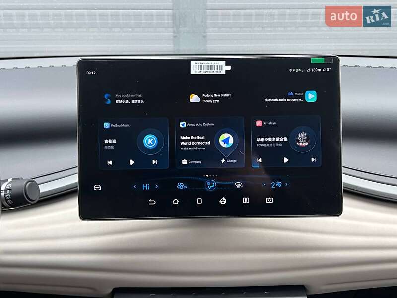 Внедорожник / Кроссовер BYD Yuan Plus 2024 в Киеве фото 22 Внедорожник / Кроссовер BYD Yuan Plus 2024 в Киеве