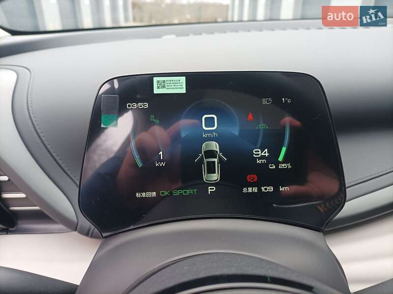 Внедорожник / Кроссовер BYD Yuan Plus 2024 в Хмельницком фото 28 Внедорожник / Кроссовер BYD Yuan Plus 2024 в Хмельницком