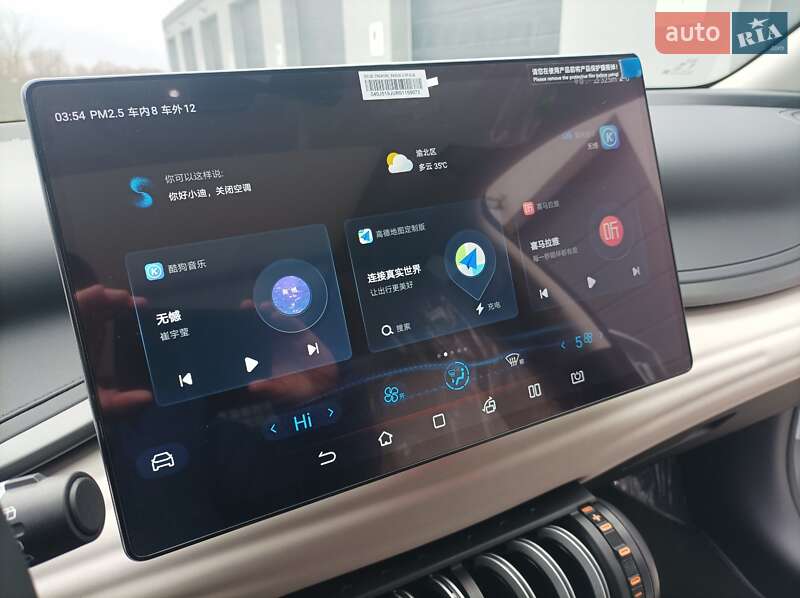 Внедорожник / Кроссовер BYD Yuan Plus 2024 в Хмельницком фото 29 Внедорожник / Кроссовер BYD Yuan Plus 2024 в Хмельницком