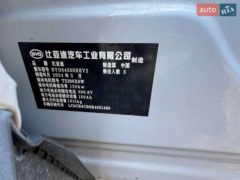 Внедорожник / Кроссовер BYD Yuan Up 2024 в Львове