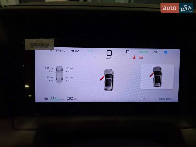 Внедорожник / Кроссовер BYD Yuan Up 2025 в Киеве