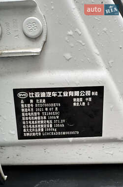 Позашляховик / Кросовер BYD Yuan 2021 в 